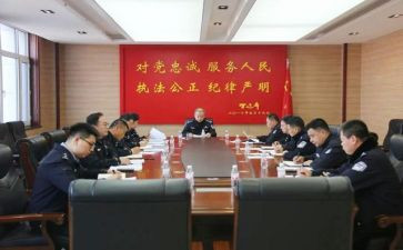 观看以案为警为鉴心得体会参考7篇