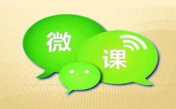 微课制作的培训心得通用8篇
