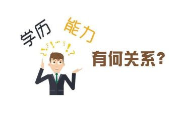 微能力培训心得体会8篇