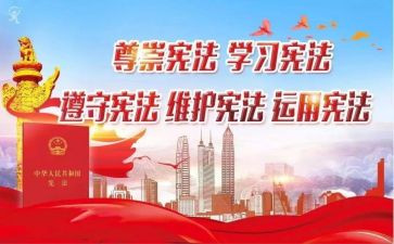 山的卫士心得体会5篇