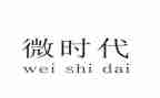 微时代的利与弊作文精选6篇