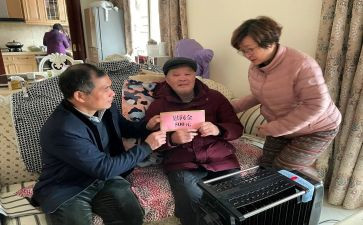 2024年慰问活动方案通用6篇