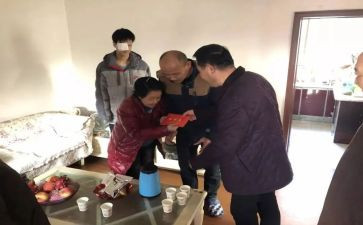 慰问退休职工活动方案5篇
