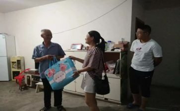 元旦慰问活动方案7篇