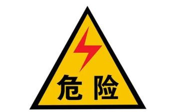 危险的刀安全教案6篇