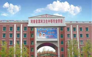 卫校的自我鉴定范文8篇