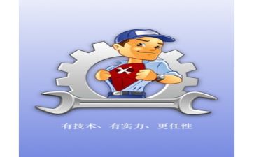 2024年维修工的工作总结5篇
