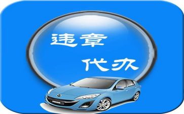 反违章演讲稿6篇