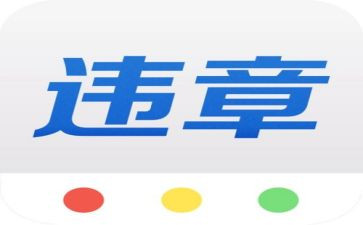 电力安全反违章心得体会5篇