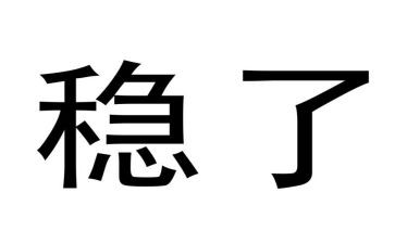 2024年综治维稳工作总结7篇