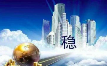 维稳信访工作计划5篇