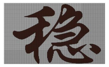 2024综治维稳工作总结8篇