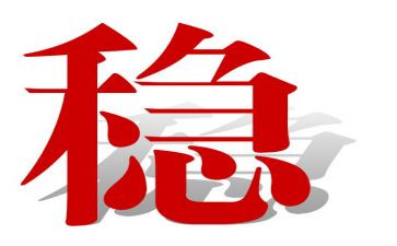 2024年综治维稳工作总结优秀6篇