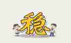 2024综治维稳工作总结精选8篇
