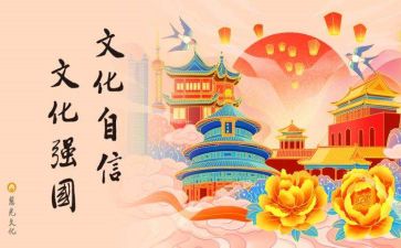 合道文化培训心得体会8篇