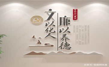 棋文化心得体会7篇