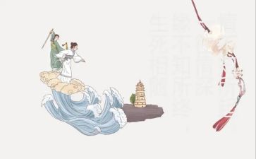 文化的教案精选7篇