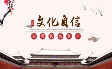 没文化心得体会7篇