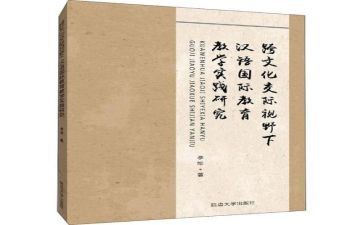 范文教学心得体会精选8篇