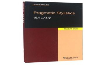 小学语文教师校本研修个人研修总结5篇