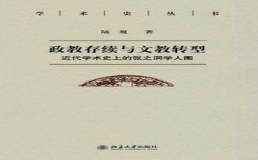 小学语文教师工作个人总结5篇