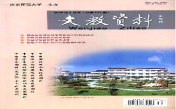 九年级语文教研组工作总结7篇