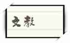 语文教师年度考核总结个人总结参考5篇
