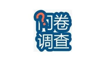问卷调查报告模板7篇