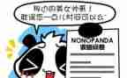 笔的问卷调查报告5篇