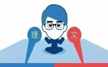 高二文科班班主任工作计划6篇