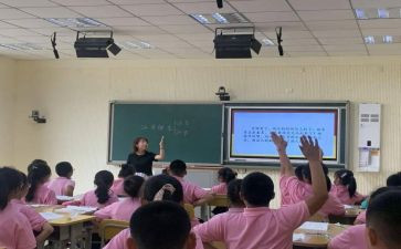 一堂作文课作文参考6篇