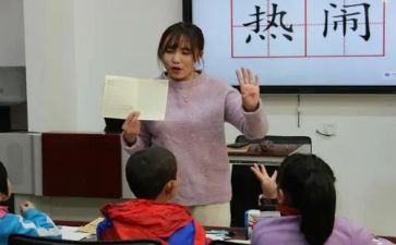 作文课读书心得体会优质6篇