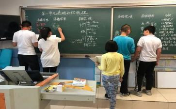 一堂作文课作文8篇