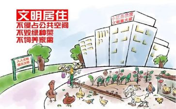 做一个讲文明的人演讲稿6篇