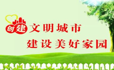 青年文明号自查报告范文5篇