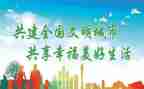 知文明懂礼仪演讲稿通用7篇