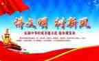 关于文明和安全的演讲稿5篇