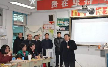 小学语文培训的心得体会5篇