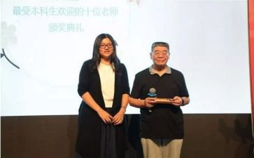 初中教师语文培训心得总结6篇