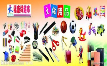 文体工作总结精选7篇