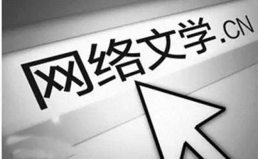 文学名著读书心得体会7篇