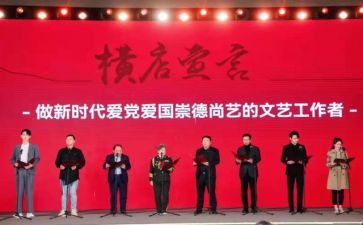 2024年文艺工作计划参考5篇