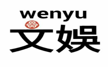 文娱部新学期的工作计划6篇