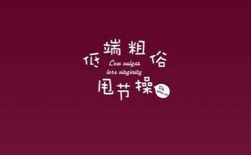 讲文字的作文7篇
