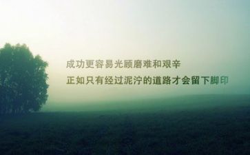 文字岗工作计划范文5篇