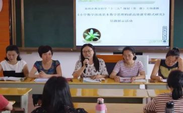文综组教研工作计划5篇