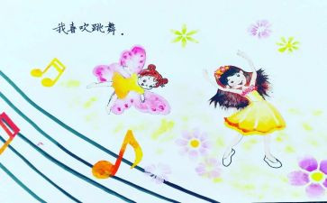 作文《我》介绍自己600字5篇