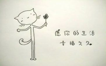 我的幸福600字作文通用5篇