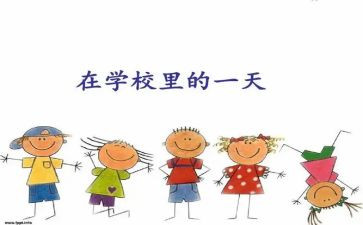 我的一天初一700字作文7篇