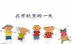 我的一天初一700字作文7篇